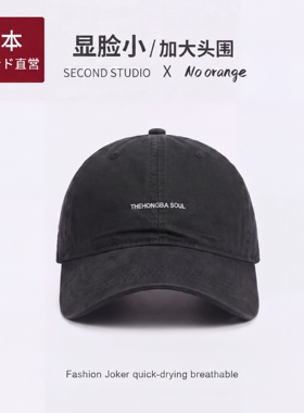 【日本ブランド】鸭舌帽大帽檐