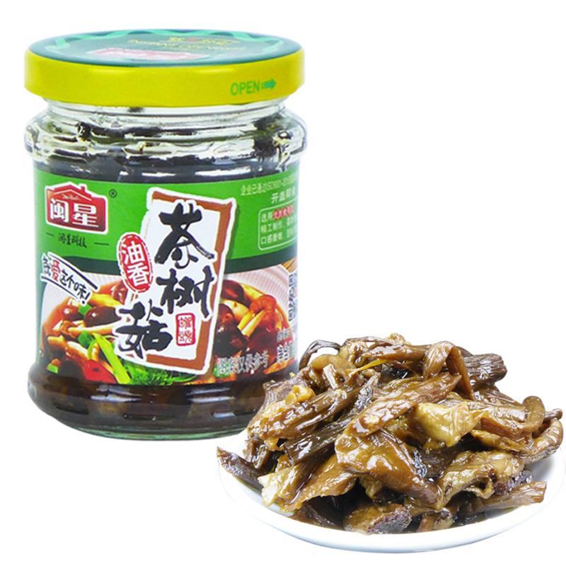 闽星油香茶树菇罐头130克 整箱12瓶开 盖即食美味开 胃菜食用菌包 - 图1