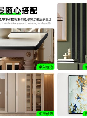 黑色封边条自粘墙面缝隙美缝贴条木纹装饰条木板柜子边框包边贴纸