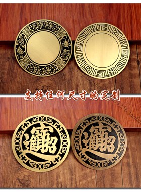 樟木箱子装饰片铜贴片古典家具柜门首饰盒装饰片礼盒贴片仿古装饰