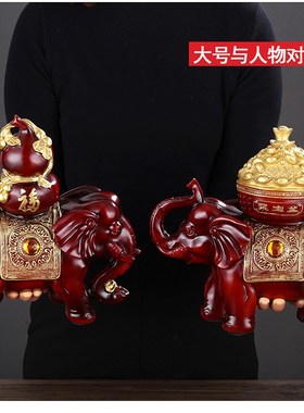 大象摆件一对工艺品乔迁开业礼品办公室桌客厅酒柜玄关家居装饰品
