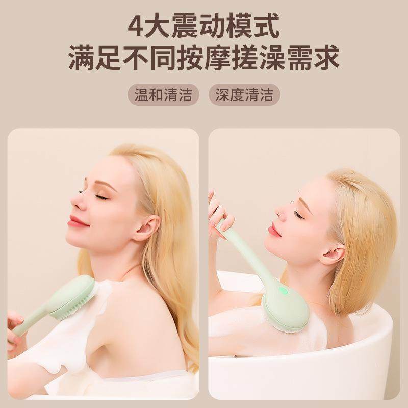 长柄电动洗澡刷搓背神器后背搓澡仪充电搓灰搓泥多功能按摩沐浴刷,淘宝优惠券,粉丝福利购,淘宝优惠卷