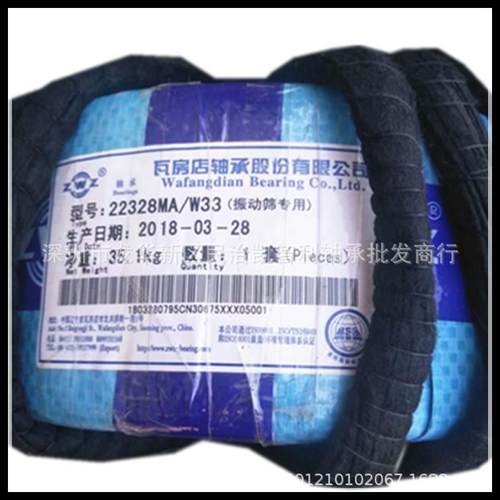 瓦轴 NJ210EM NJ213 NU210EM短圆柱滚子轴承 NJ3226X1铁路轴承 - 图0