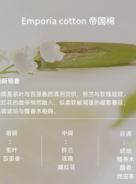 Youssoful韩国香水留香持久