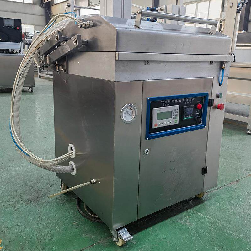 全自动真空贴体包装机肉类蔬菜包装机器商用现货供应食品包装机械,淘宝优惠券,粉丝福利购,淘宝优惠卷