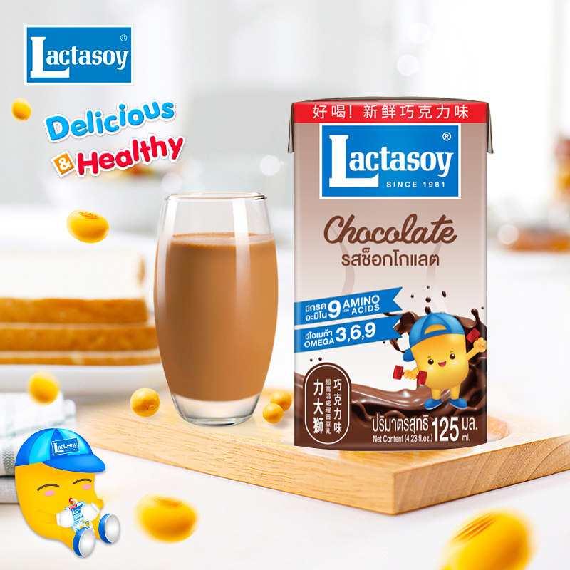 Lactasoy力大狮豆奶泰国原装进口原味儿童早餐奶植物蛋白饮料