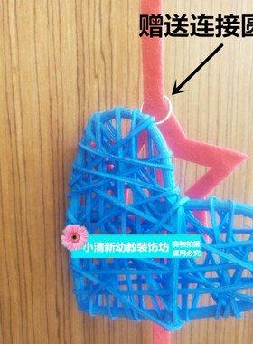 田园风空中柳条藤球挂饰 幼儿园教室走廊创意挂饰 彩色创意吊饰环