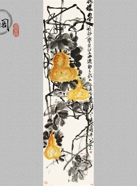 吴昌硕 花卉2四条屏  国画办公客厅装饰画芯高清宣纸微喷打印复制