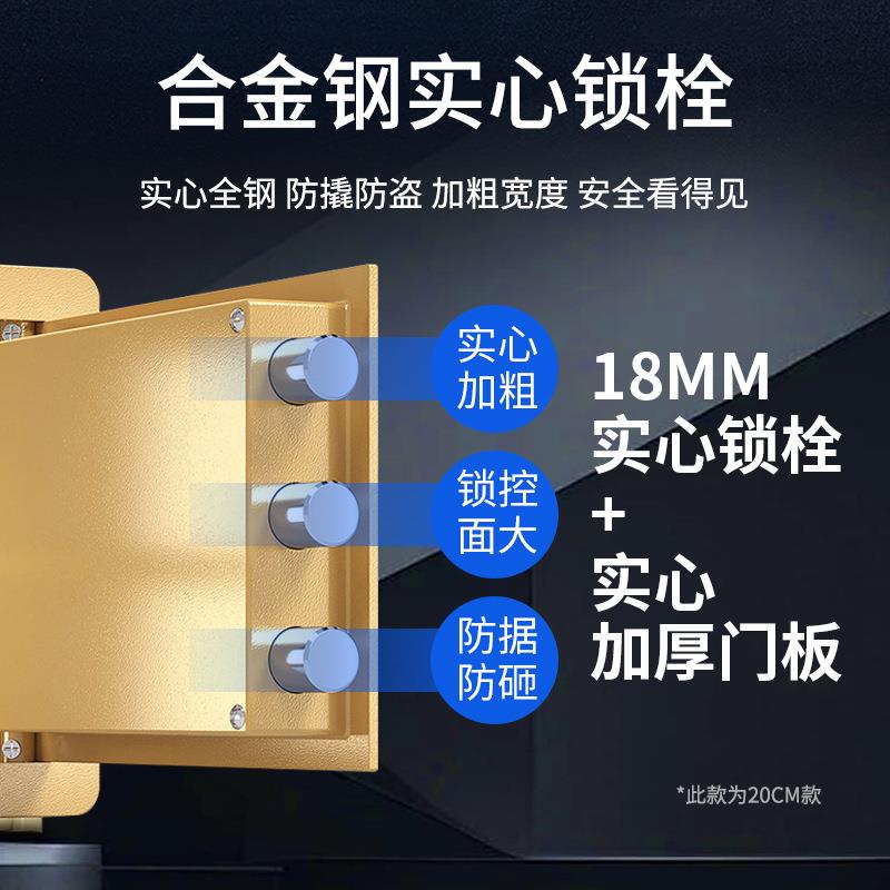 Safe, home safe, mini in-wall office anti-theft safe deposit box with password, small children's piggy bank
