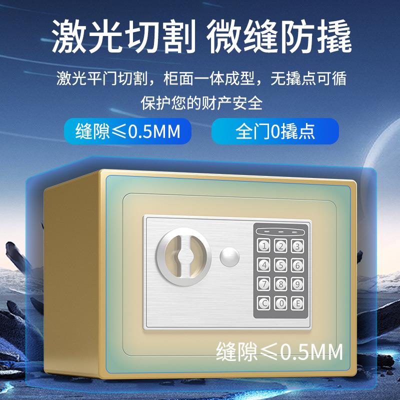 Safe, home safe, mini in-wall office anti-theft safe deposit box with password, small children's piggy bank