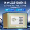 Safe, home safe, mini in-wall office anti-theft safe deposit box with password, small children's piggy bank