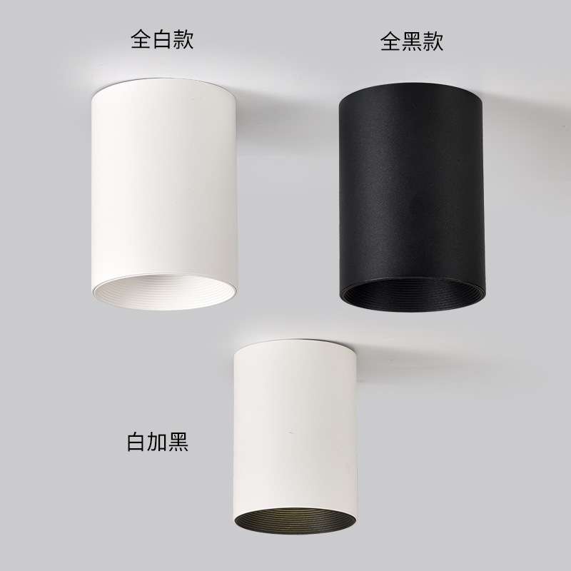 Small hill LED surface-mounted spotlight, deep-hidden anti-glare hole-free downlight, living room aisle COB surface-mounted anti-glare downlight