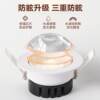 Rainbow hill spotlight embedded led downlight ultra-thin living room household ceiling light anti-glare lamp
