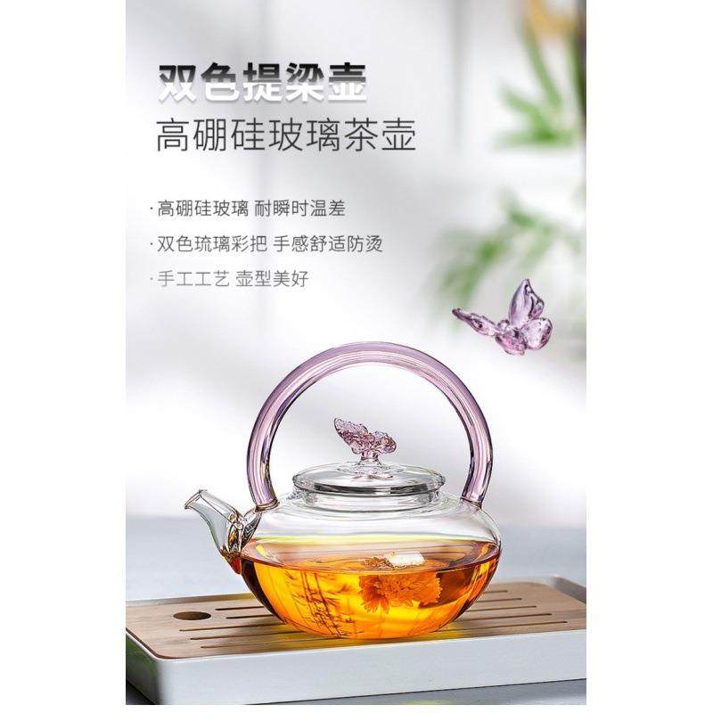 高硼硅玻璃泡茶壶高透亮茶具 电陶炉煮茶壶 粉色蝴蝶提梁壶,淘宝优惠券,粉丝福利购,淘宝优惠卷