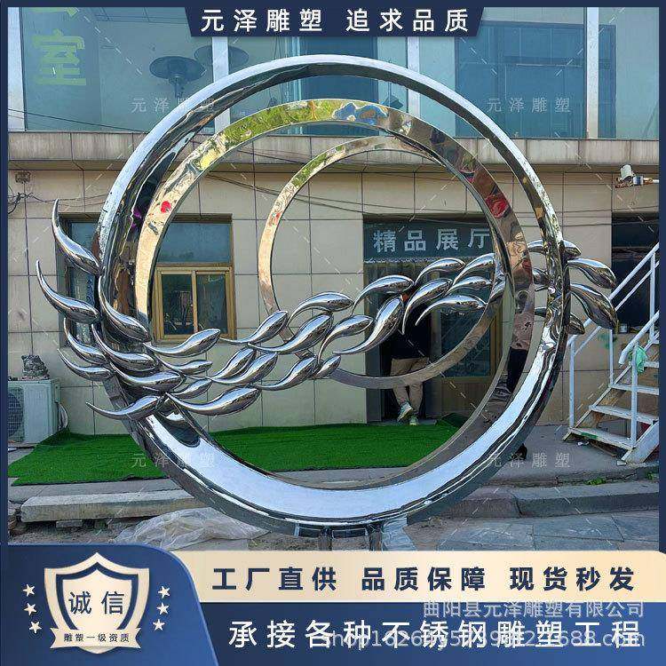 创意不锈钢雕塑摆件水景观镜面鲤鱼跃龙门圆环月亮售楼部美陈装饰,淘宝优惠券,粉丝福利购,淘宝优惠卷