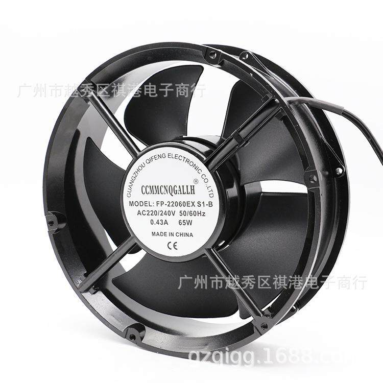 22厘米 22060 220V 65W FP-22060EX-S1-B 22CM 散热风扇 轴流风机 - 图0