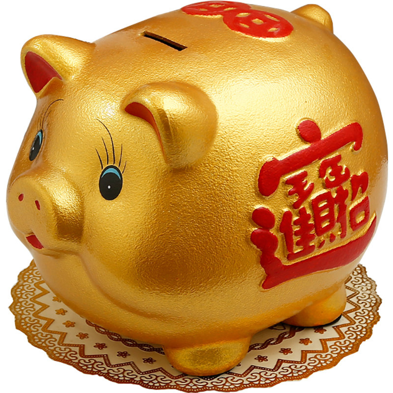 金猪存钱罐只进不出不可取大容量大人用家用大号储钱罐儿童储蓄罐,淘宝优惠券,粉丝福利购,淘宝优惠卷