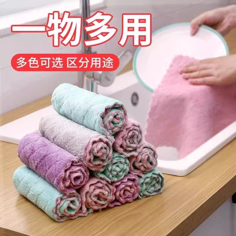 【活动价】双面加厚珊瑚绒家用不沾油抹布厨房洗碗刷碗巾吸水清洁,淘宝优惠券,粉丝福利购,淘宝优惠卷