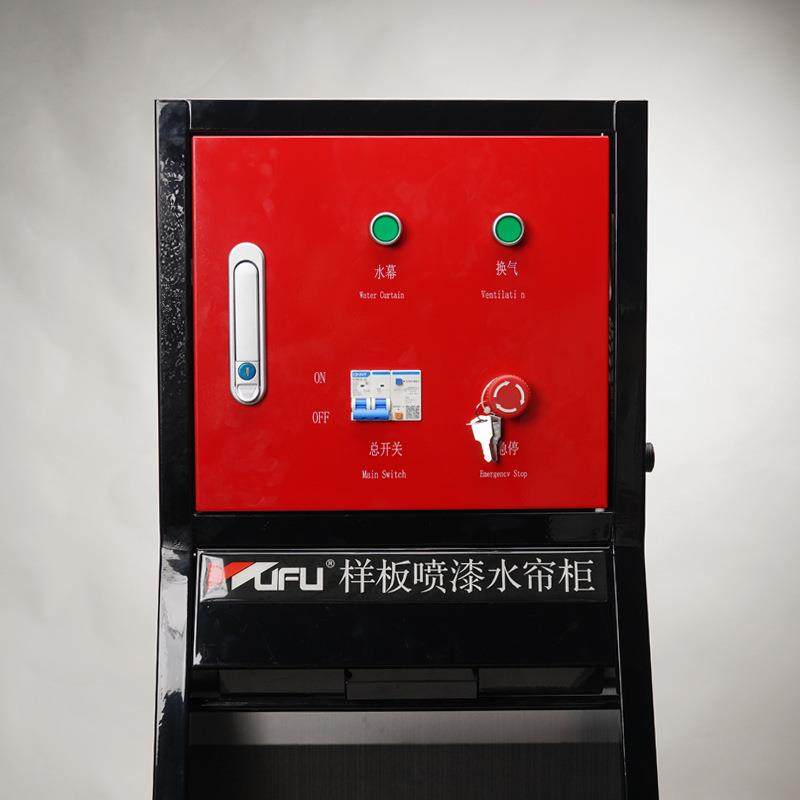 五福水帘柜水循环样板喷漆工作台废液废气净化防静电钣喷设备高效,淘宝优惠券,粉丝福利购,淘宝优惠卷