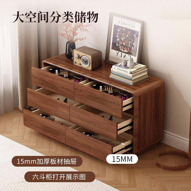 新中式斗柜卧室收纳柜实木框五斗简约现代六八斗橱客厅储物抽屉柜,淘宝优惠券,粉丝福利购,淘宝优惠卷