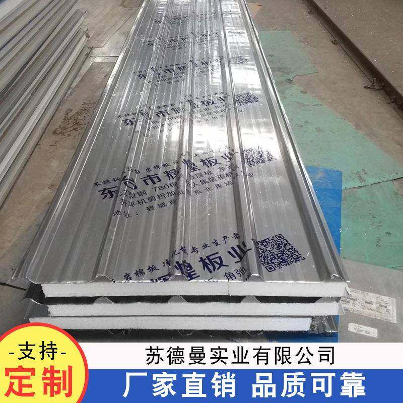 4厂家直销30不锈钢泡沫棚瓦楞板金属瓦彩416钢板泡沫夹芯板,淘宝优惠券,粉丝福利购,淘宝优惠卷