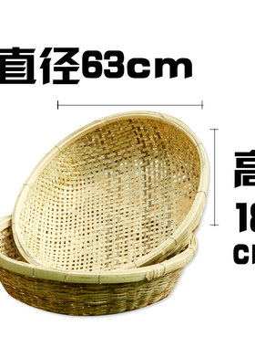 喂牛有孔竹筛竹编高帮熟食海鲜晾晒筛子控油筛草筛子竹匾筐圆筛子