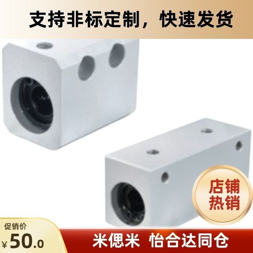 LMX11-d16/LHSSK16/LYHJ-16 紧凑型/直线轴承固定座组件 箱式单元 - 图1