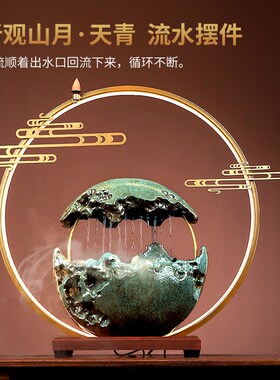 东方泥土陶瓷新观山月流水器摆件办公室家居客厅雾化加湿器装饰品