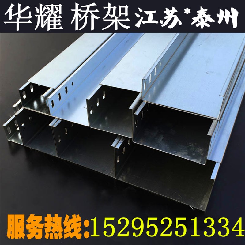 镀锌大跨距槽式桥架 喷塑防火梯式弱电钢制金属线槽 200x100 - 图2