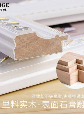欧式全家福相框洗照片做成定制创意放大装裱客厅挂墙来图冲印定做