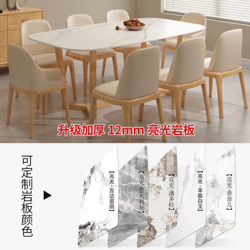 Slate log dining table cream style dining table home simple modern wabi-sabi style furniture 1.8 meters 6-person long dining table