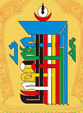 十相自在圆形玄关装饰画金刚经唐卡民宿客厅壁画八宝招财卷轴挂画