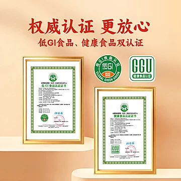 米抗儿低GI抗性淀粉米2.5kg[5元优惠券]-寻折猪