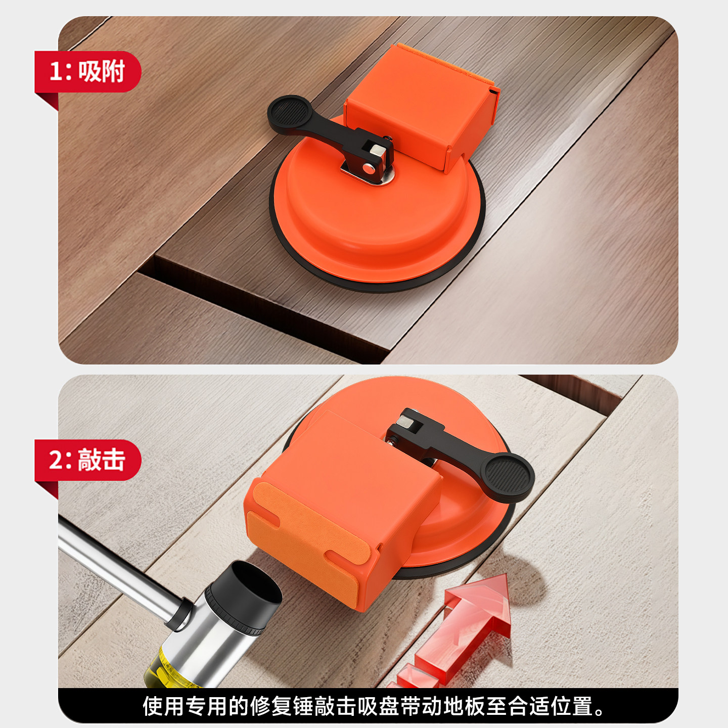 众匠木地板缝隙修复吸盘木工专用维修安装神器工具木地板修复神器,淘宝优惠券,粉丝福利购,淘宝优惠卷