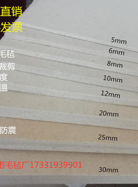 工业羊毛毡高密度密封吸油毛毡垫条圈耐高温耐磨1mm-50mm工业毛毡