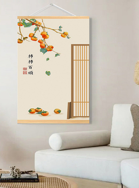 定制客厅入户玄关吉祥画事事如意挂画餐厅墙饰装饰画布艺卷轴画
