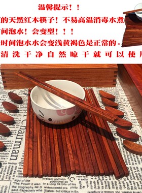 红木筷子缅甸花梨木筷大果紫檀实木筷原色无漆家用10双筷盒装礼品