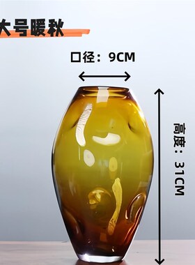 暖秋  琥珀金原色加厚水晶玻璃花瓶水样鲜切花玫瑰百合桌面摆件