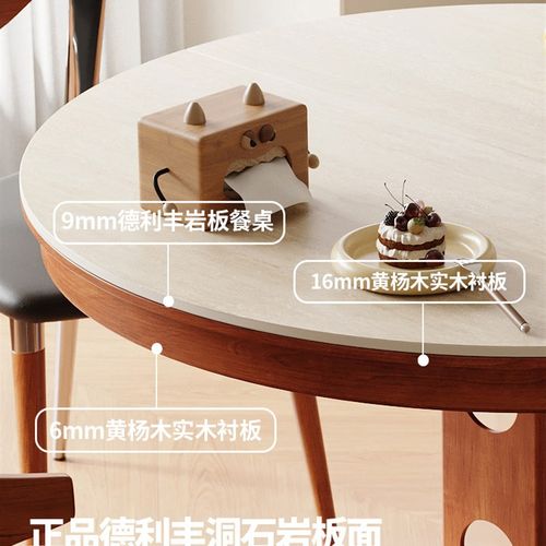 法式覆古实木伸缩餐桌家用小户型饭桌德利丰洞石岩板椭圆折叠桌子 - 图2