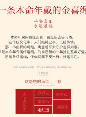 2026本命年红绳手链红手绳男女款马年细小红绳好运绳编织红色脚链