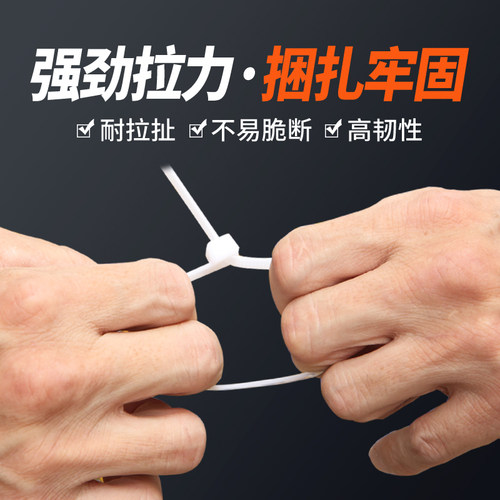 尼龙扎带6*350国标自锁式塑料卡扣固定条勒死狗捆绑束线扎带批 发 - 图1