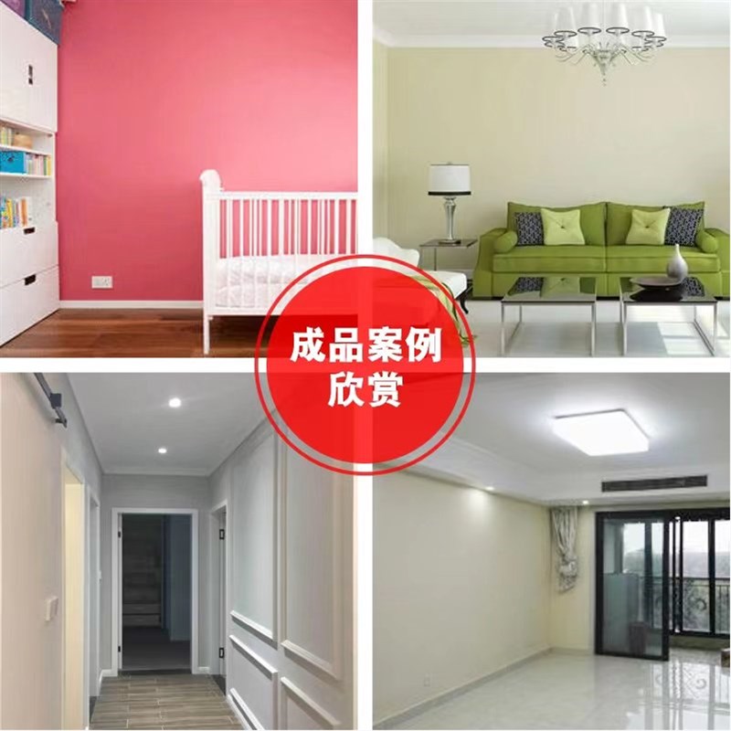 Wall painting and refreshing services, latex paint renovation of old houses, wall painting, repair and renovation, Suzhou, Shanghai