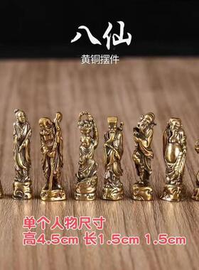 包邮摆设人物树脂八仙过海铁拐李家用吕洞宾摆件像八仙