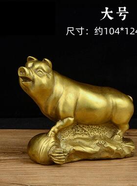 寅亥堂黄铜猪摆件大小号翻模铸铜工艺品家里玄关窗台阳台桌子摆放