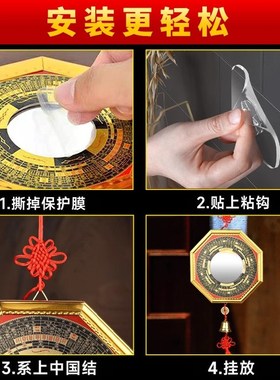 阳台窗户八卦图凸透镜八挂镜子大门口化解挂凸面镜窗外八封镜挂件