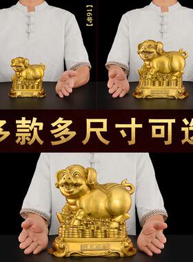 铜猪摆件黄铜猪装饰猪开业玄关年猪客厅工艺品酒柜礼品金店铺