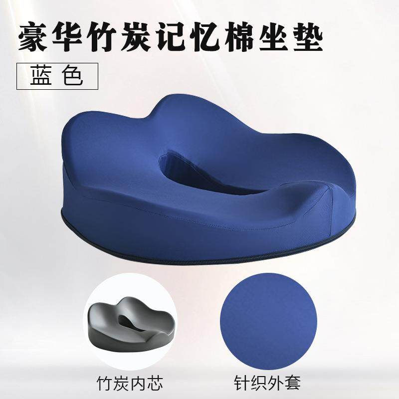 厂家新款办公室高回弹记忆棉坐垫椅垫臀垫屁垫夏季四区中空坐垫,淘宝优惠券,粉丝福利购,淘宝优惠卷