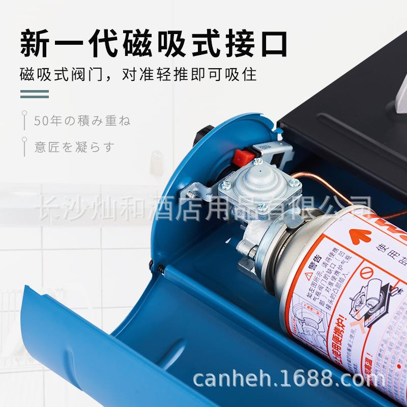 岩谷卡式炉ZB-16M升级款家用户外野营烧烤炉不插电火锅炉 蓝色19M - 图1