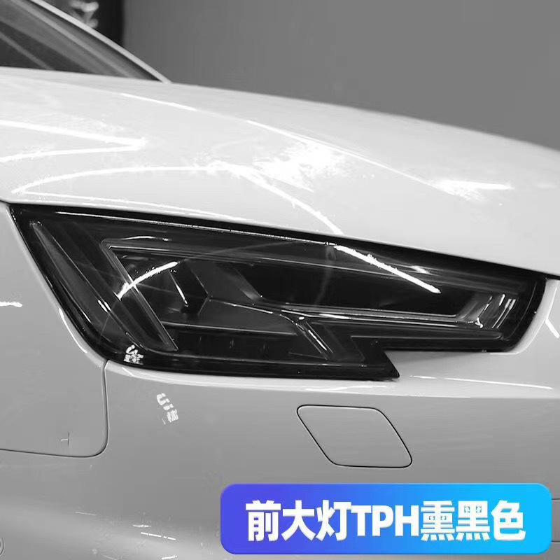 汽车PU熏黑灯膜TPU自动修复保护防刮痕TPH大灯改色贴膜尾灯膜 - 图2