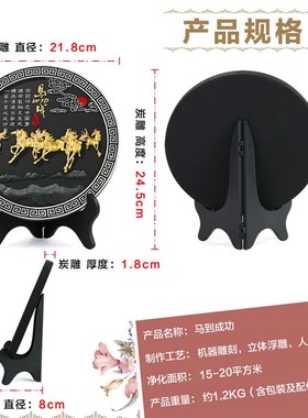 马到成功商务开业礼品办公室桌面摆件电视柜酒柜装饰品炭雕工艺品